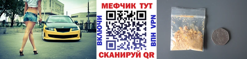 Галлюциногенные грибы Еманжелинск