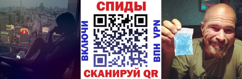 закладки  Еманжелинск  АМФ VHQ 