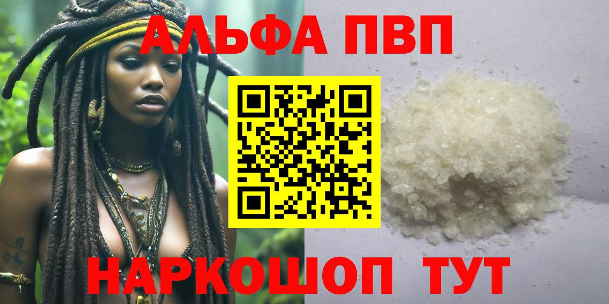 APVP мука Еманжелинск