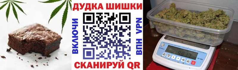 Cannafood конопля  дарнет шоп  Еманжелинск 
