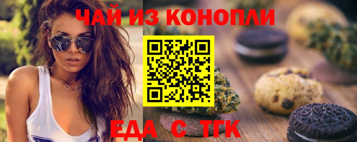  Cocaine Еманжелинск