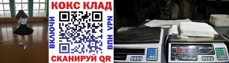 mega ссылки  Еманжелинск  COCAIN 97% 