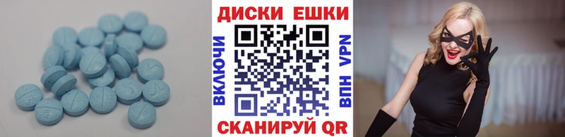 ЭКСТАЗИ louis Vuitton  Еманжелинск 