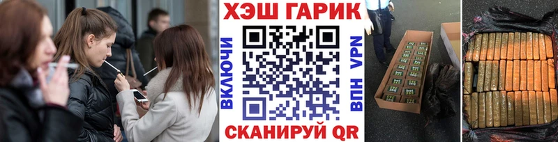 цена   Еманжелинск  MEGA ТОР  ГАШ убойный 