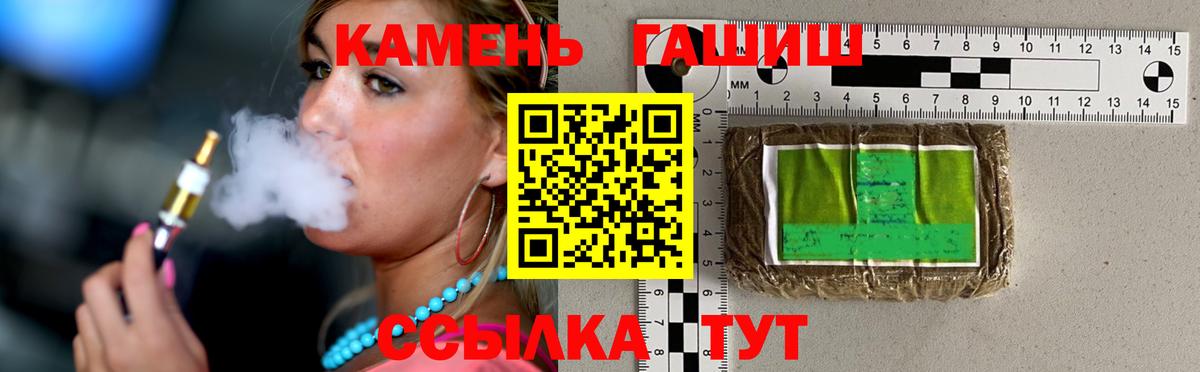  COCAIN Еманжелинск