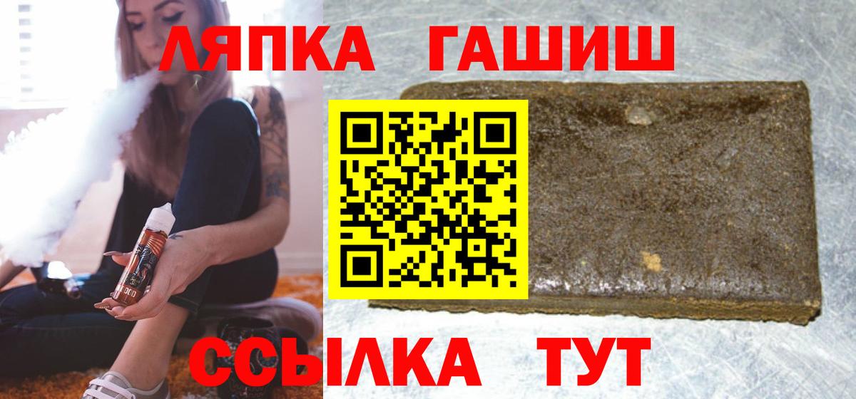 ГАШИШ гарик Еманжелинск