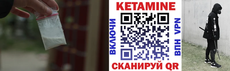 купить наркотик  Еманжелинск  КЕТАМИН VHQ 