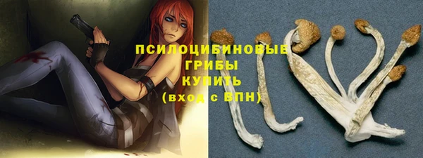 марихуана Гусь-Хрустальный