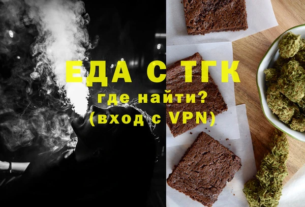 прущая мука Лабытнанги