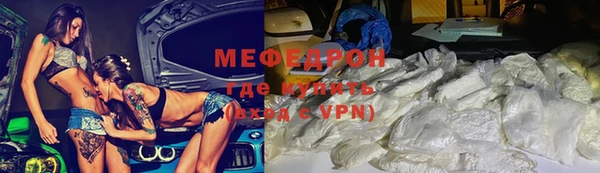 кокаин перу Гусиноозёрск