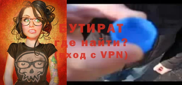 марихуана Гусь-Хрустальный