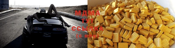 марихуана Гусь-Хрустальный