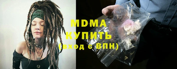 ALPHA-PVP Гусев