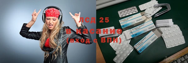 кокаин перу Гусиноозёрск