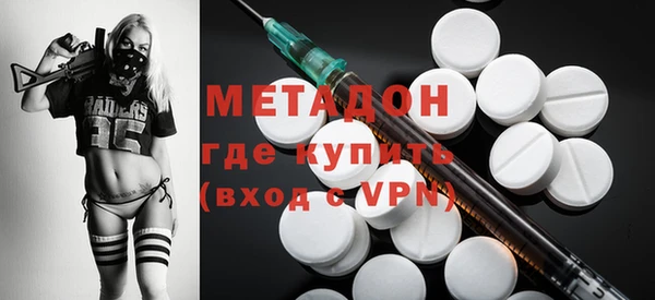 ALPHA-PVP Гусев