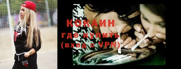 марихуана Гусь-Хрустальный