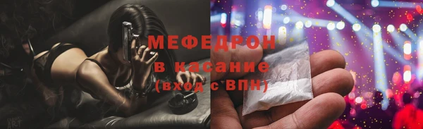 mdma Волоколамск