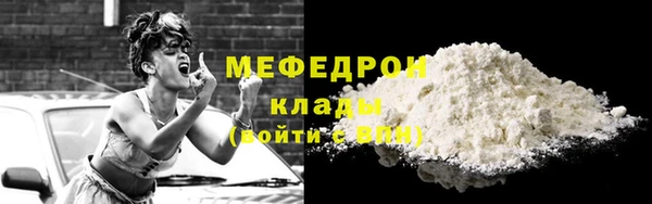 марихуана Гусь-Хрустальный