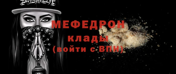 кокаин перу Гусиноозёрск