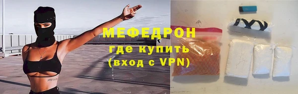 гашик Нижний Тагил