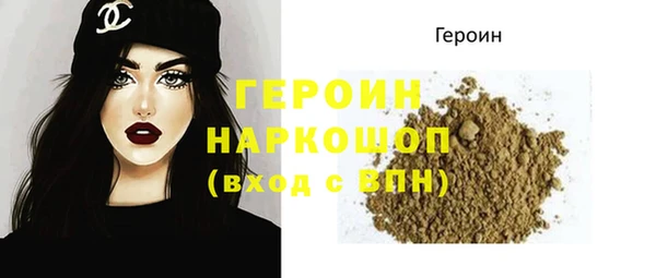 кокаин перу Гусиноозёрск