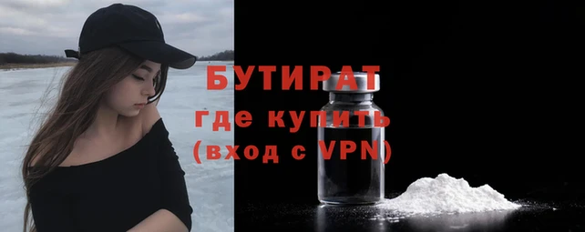 кокаин перу Гусиноозёрск