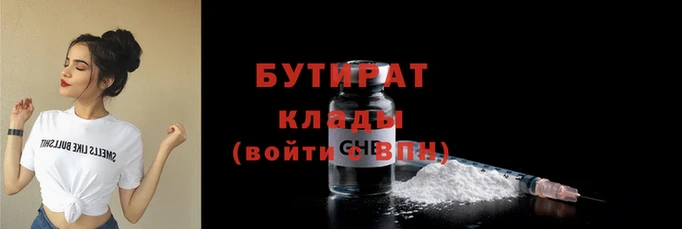 марихуана Гусь-Хрустальный