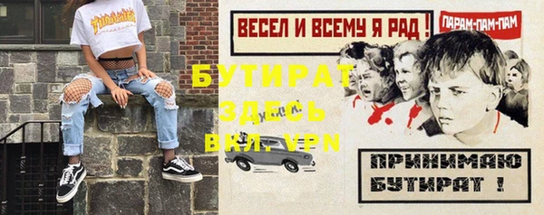кокаин перу Гусиноозёрск