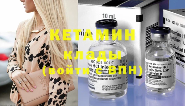 мескалин Лагань