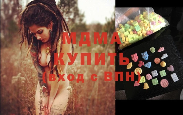 ALPHA-PVP Гусев