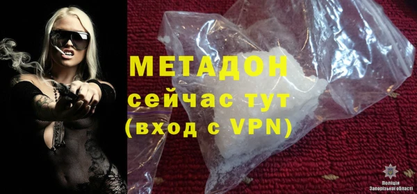марихуана Гусь-Хрустальный