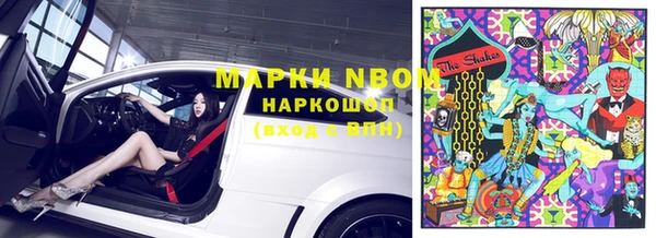 марихуана Гусь-Хрустальный