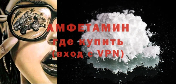 ALPHA-PVP Гусев