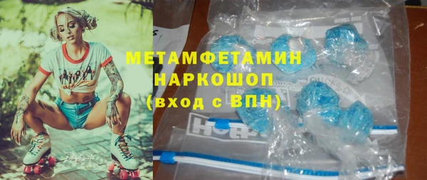 ALPHA-PVP Гусев