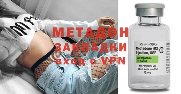 кокаин перу Гусиноозёрск
