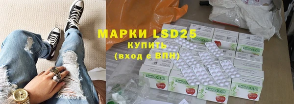 марихуана Гусь-Хрустальный