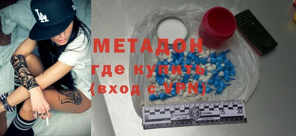 ALPHA-PVP Гусев