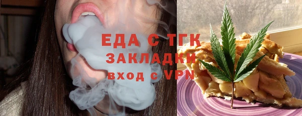 ALPHA-PVP Гусев
