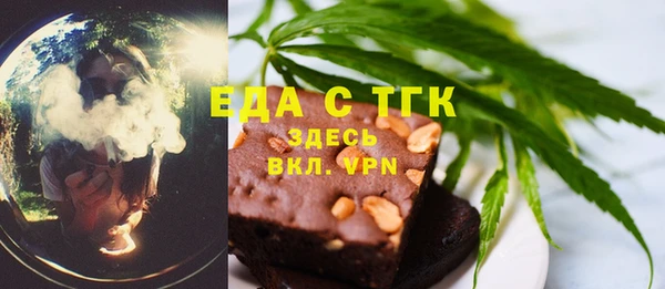 марихуана Гусь-Хрустальный