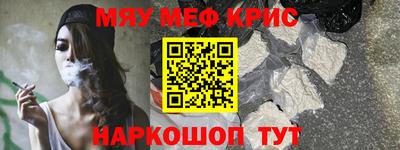 соль курить ск Волжск