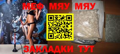 синтетический гашиш Волгодонск