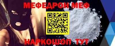 марихуана Бийск