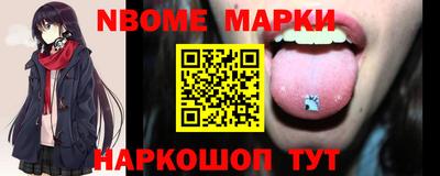 бутират Волжский