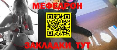 бутират Волжский