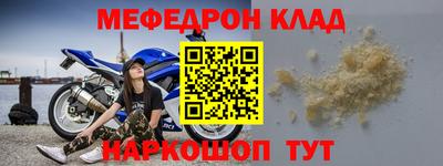 соль курить ск Волжск