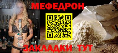 синтетический гашиш Волгодонск
