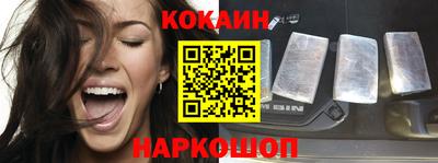 бутират Волжский