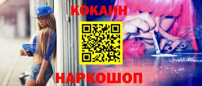 синтетический гашиш Волгодонск