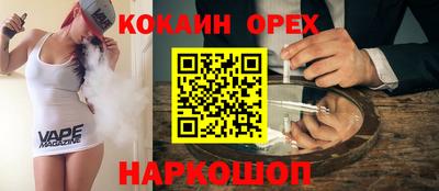 бутират Волжский