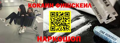 соль курить ск Волжск